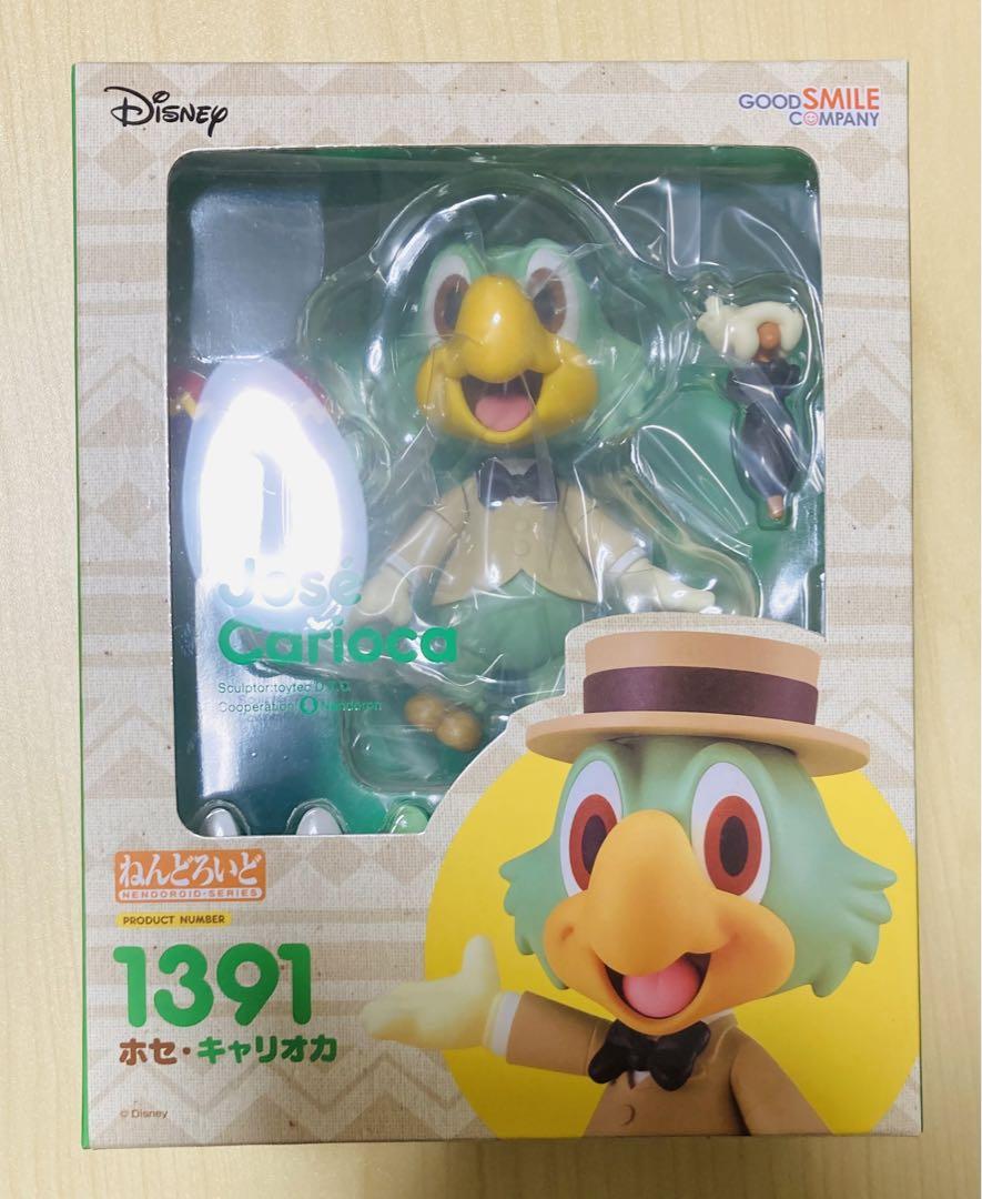 ねんどろいど 三人の騎士 ホセ・キャリオカ[グッドスマイル