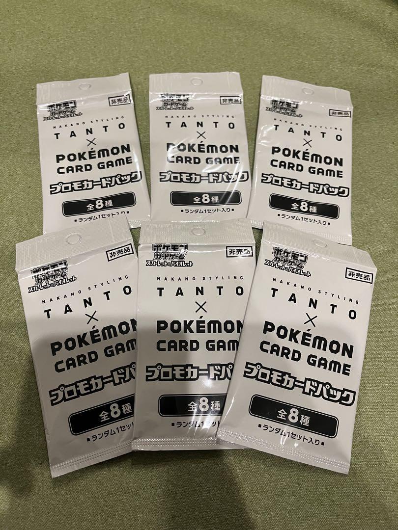【新品未開封】ポケカ　TANTO タント　プロモ　6枚セット