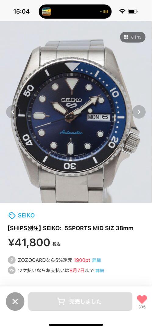 SEIKO 5SPORTS MID SIZ 38mm SHIPS別注