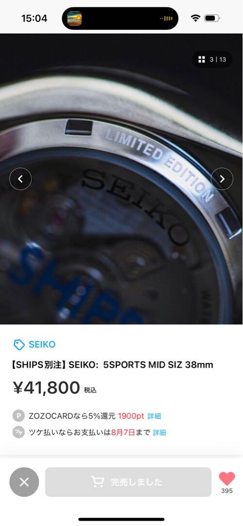 SEIKO 5SPORTS MID SIZ 38mm SHIPS別注