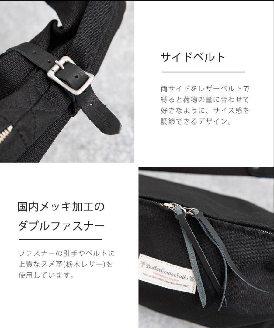 【美品】バトラーバーナーセイルズ キャンディ ショルダーバッグ