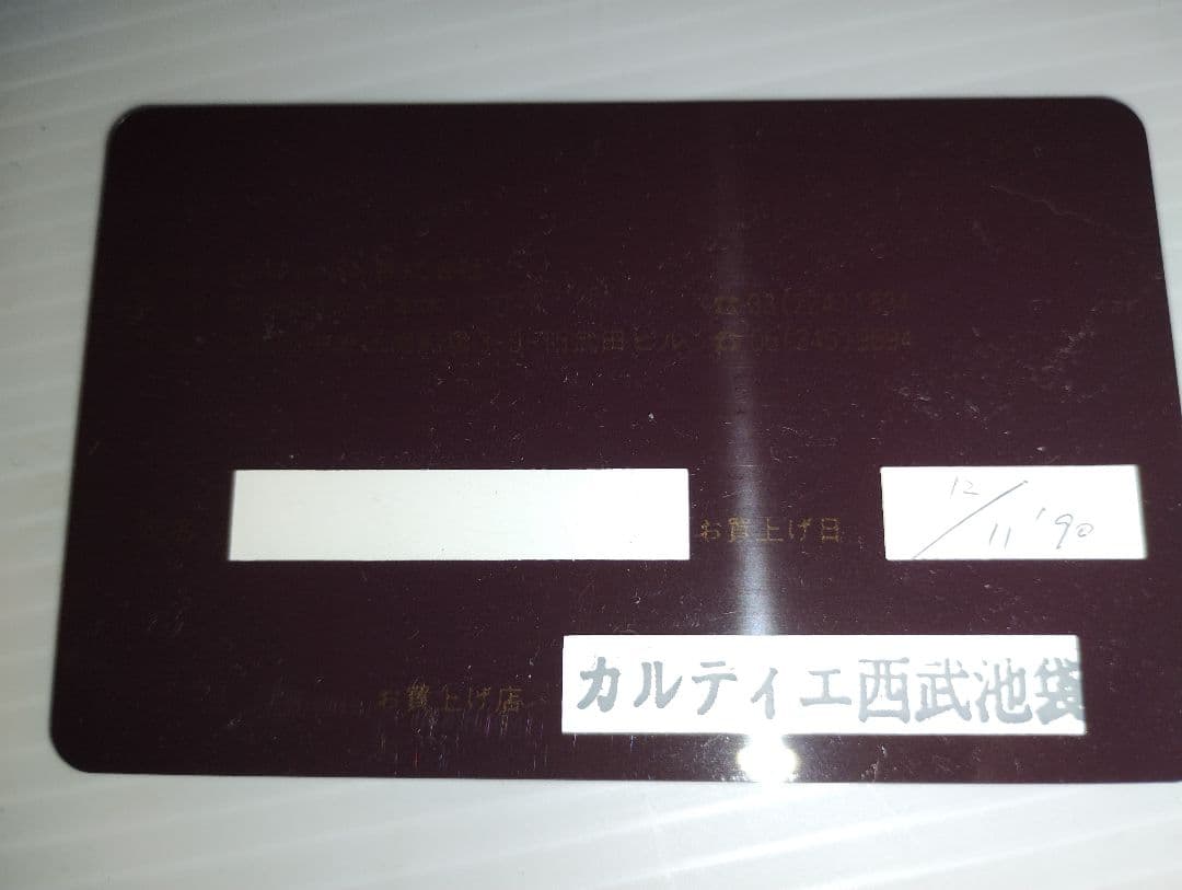 美品　正規品　カルティエ　レザー製赤トートバッグ