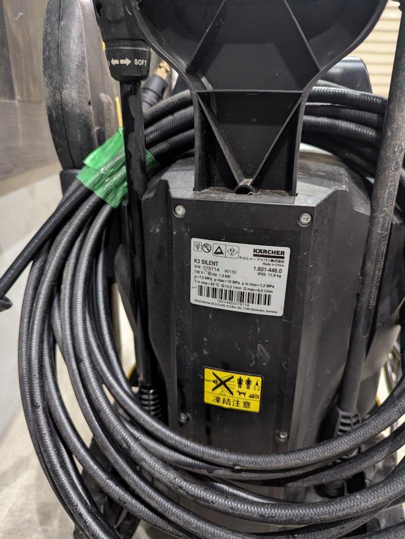 KARCHER 高圧洗浄機 K3　サイレント 東日本　50Hz