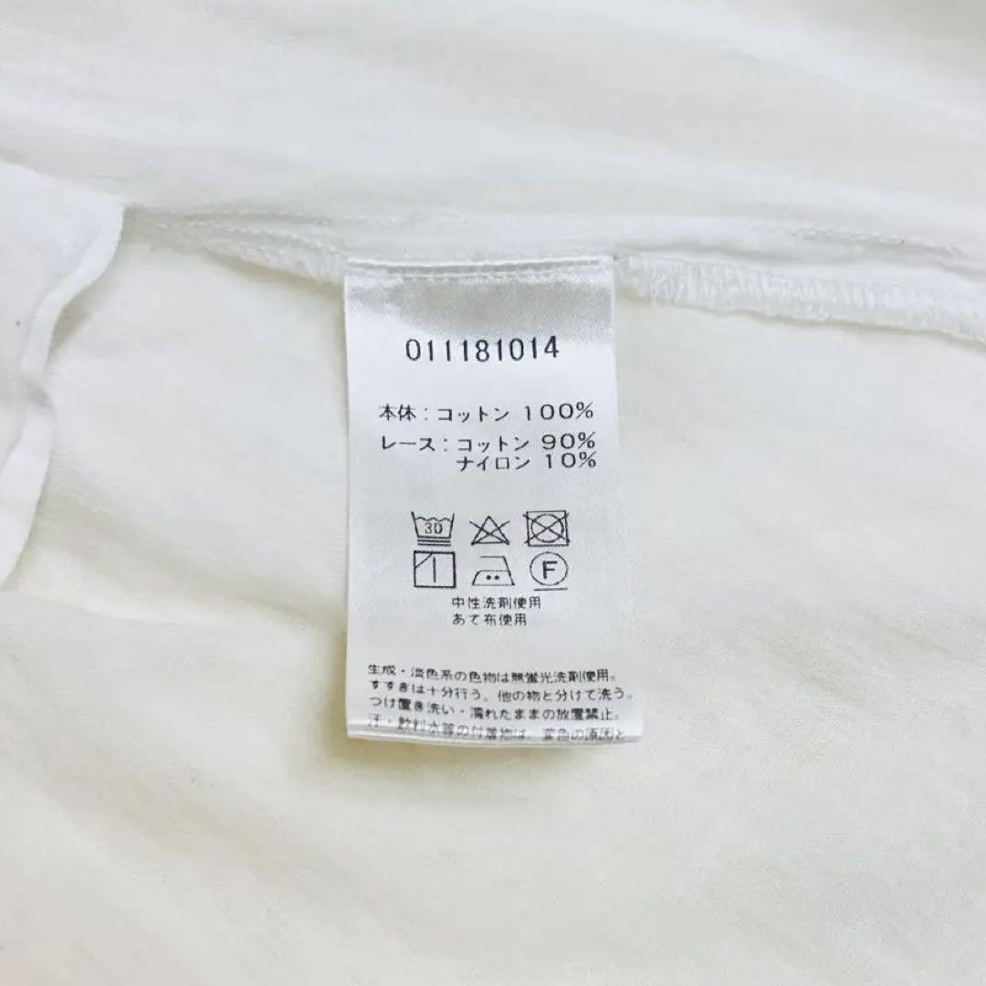 美品✨ヌキテパ コットンレース ガウンワンピ 白