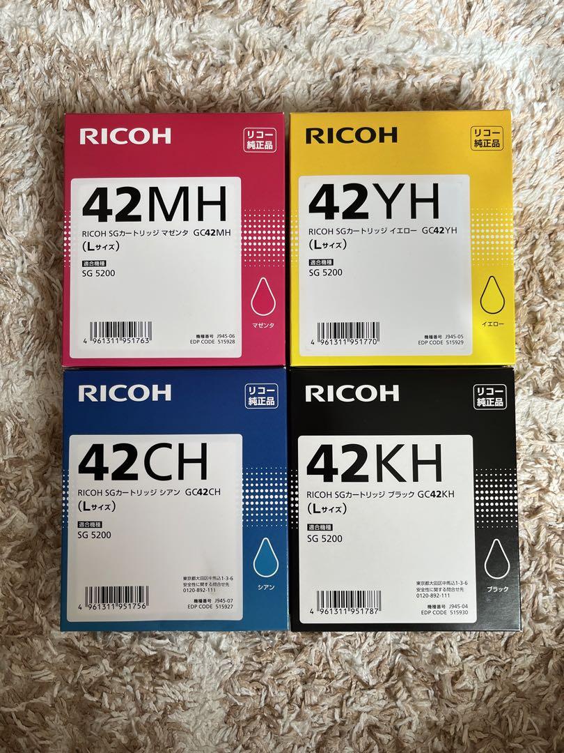 Amazon.co.jp: GC41K ブラック RICOH インクカートリッジ 純正品