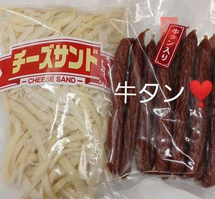 チーズサンド‼️徳用牛タンカルパス‼️