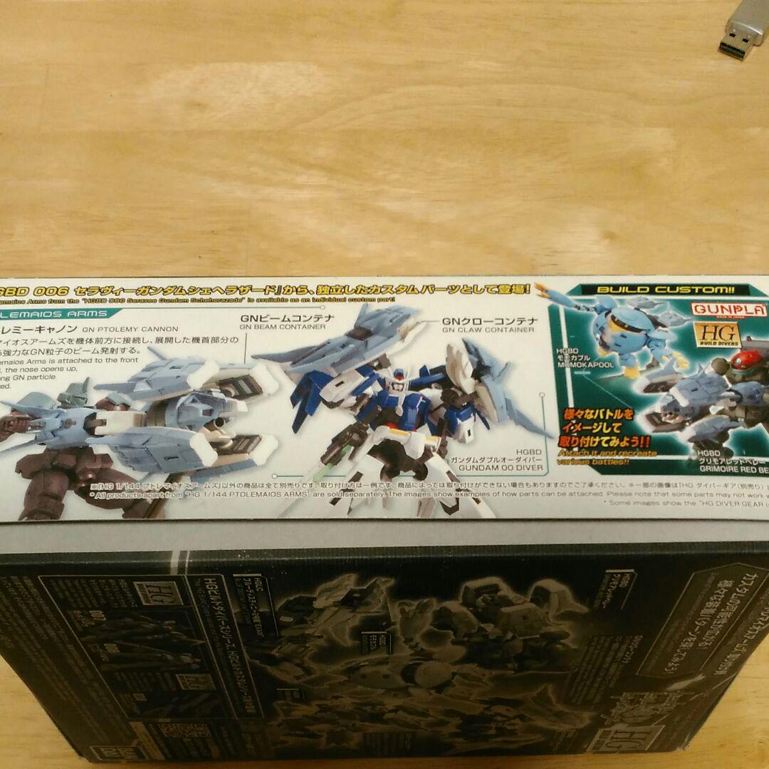 メルカリ Hg プトレマイオスアームズ 新品 未組立 ガンダムビルドダイバーズ ガンプラ プラモデル 1 000 中古や未使用のフリマ メルカリ Hg プトレマイオスアームズ 新品 未組立 ガンダムビルドダイバーズ ガンプラ プラモデル 1 000 中古や未使用のフリマ