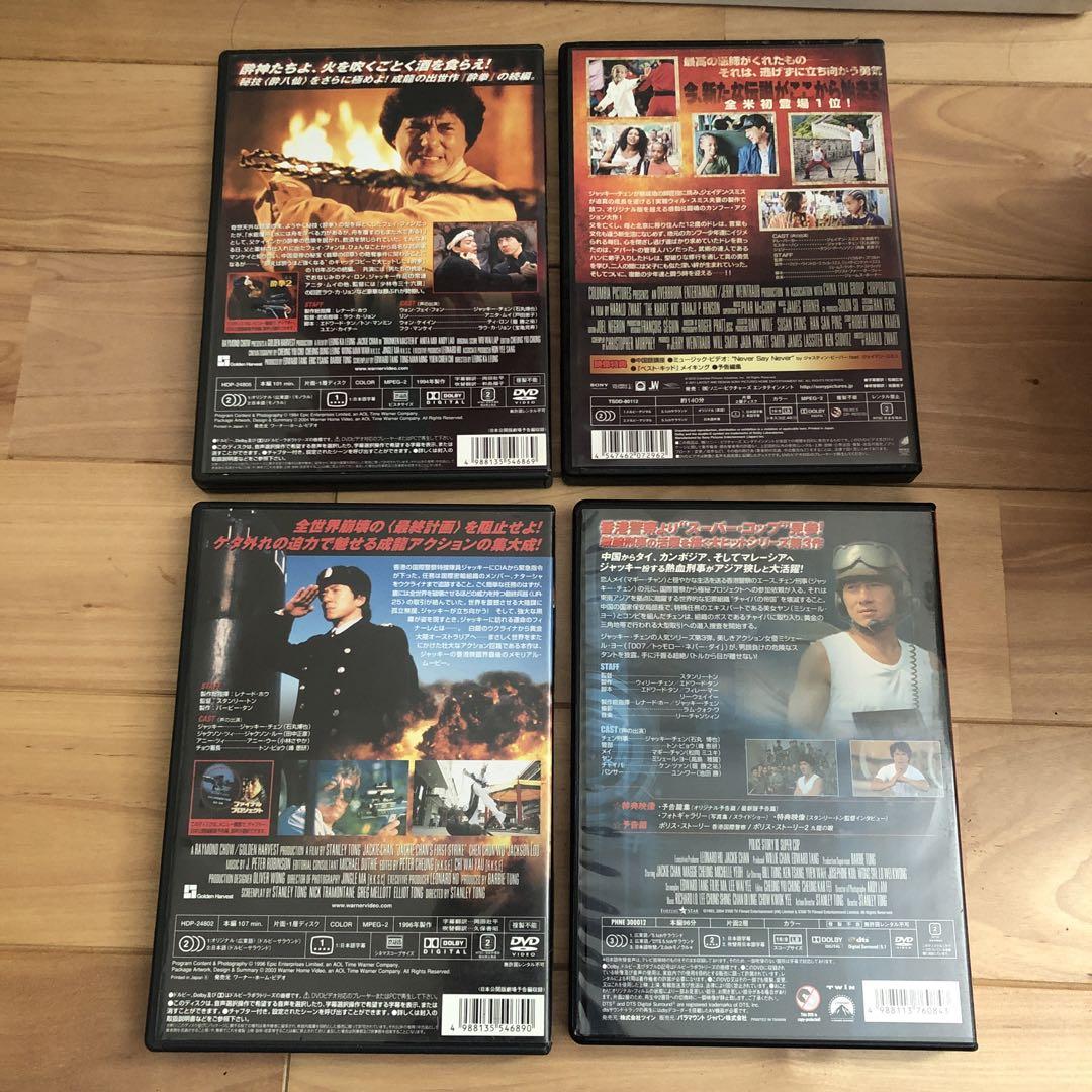 ジャッキーチェン DVD4本セット - メルカリ