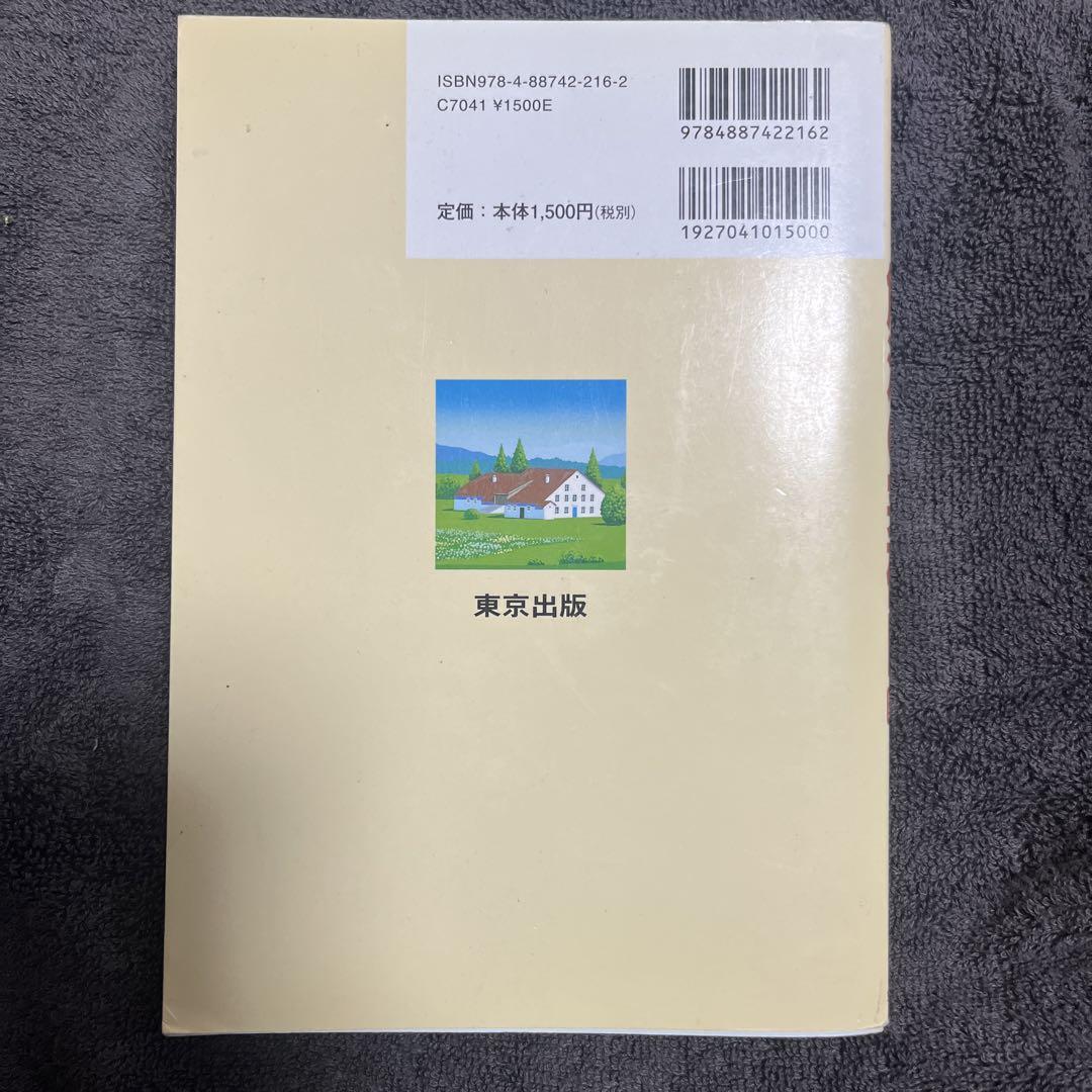 2冊セット 高校数学の参考書 - メルカリ