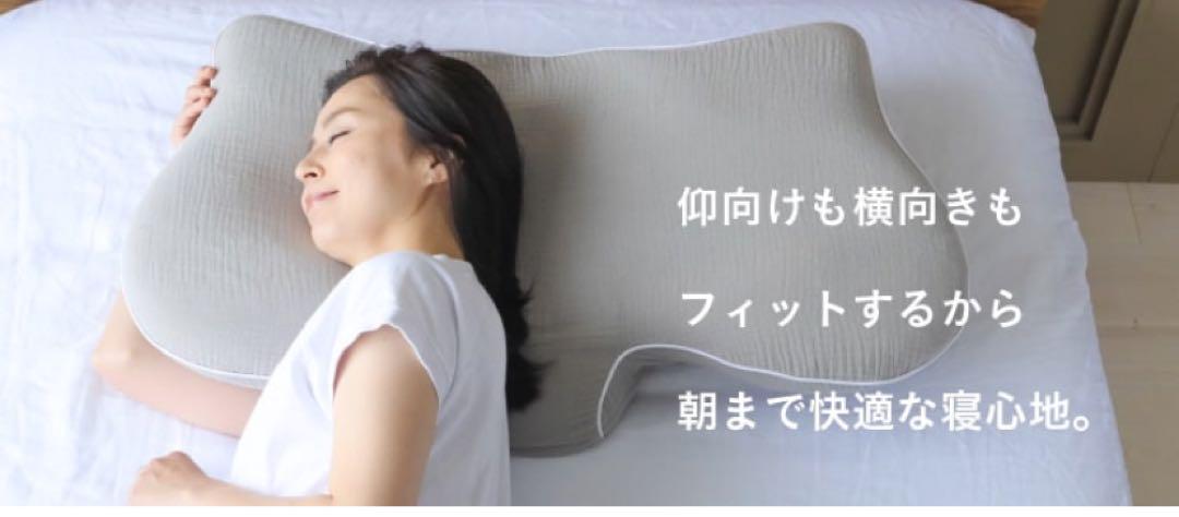 Nelturネルチャー 横寝枕 MUGON2 SU-ZI (専用カバー付)