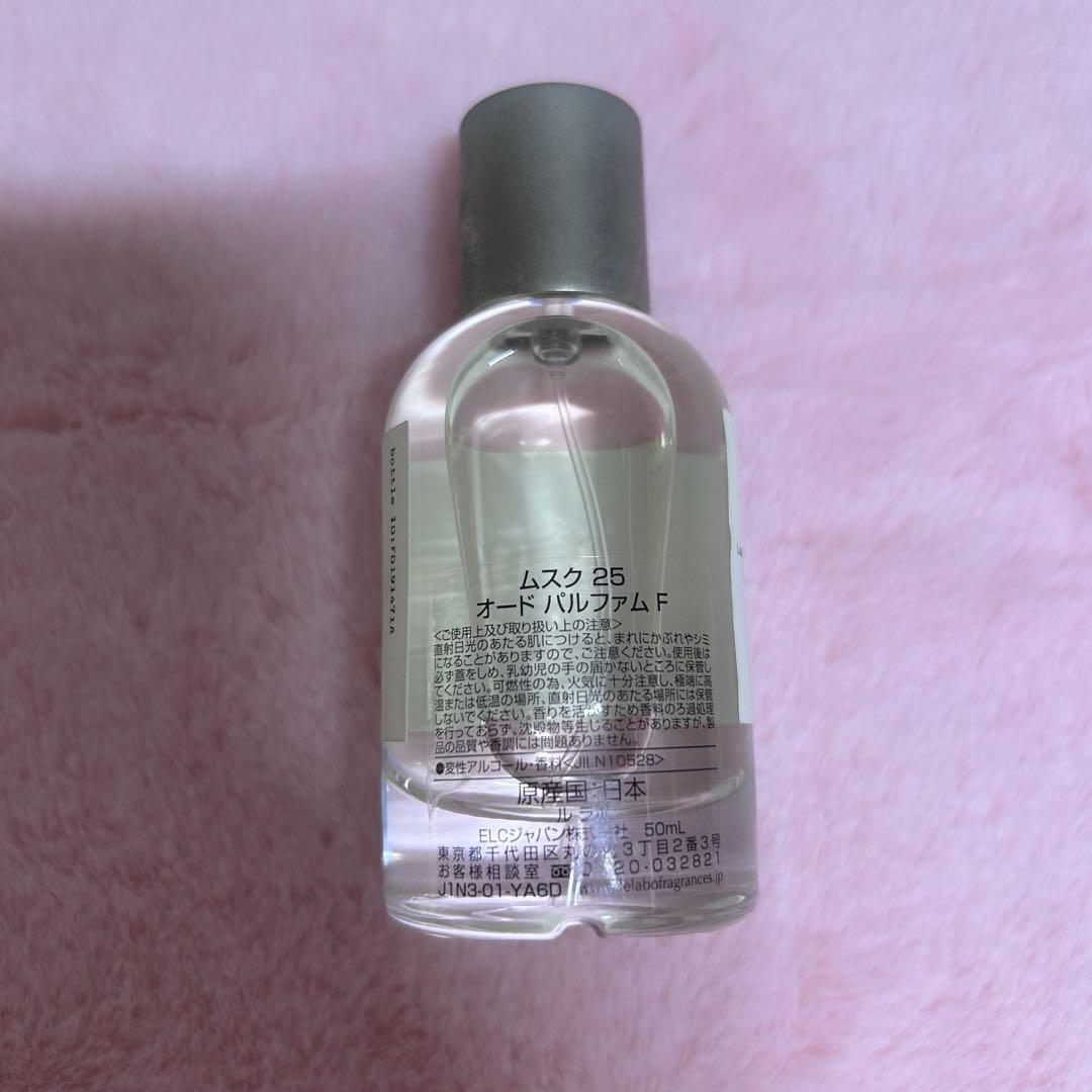 香水(ユニセックス) LE LABO MUSC 25 50ml