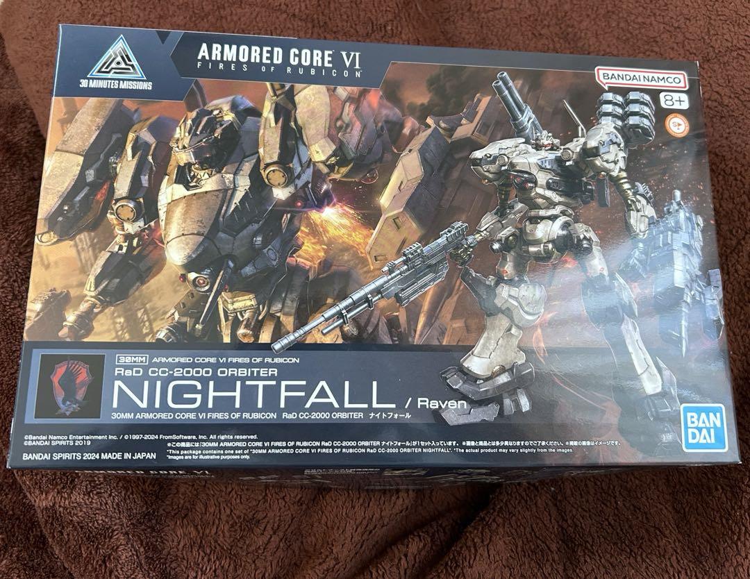 ガンプラ 完成品セット