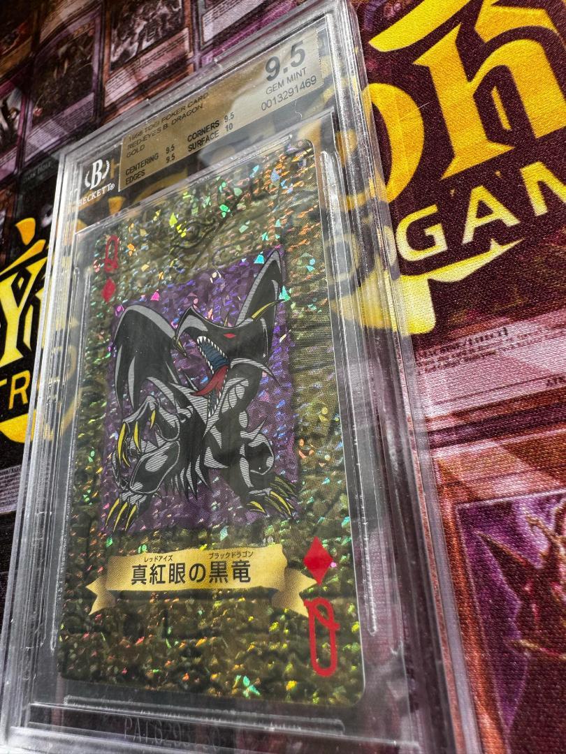 遊戯王 真紅眼の黒竜 トランプコレクション 2 BGS 9.5 PSAトランプ 画像4