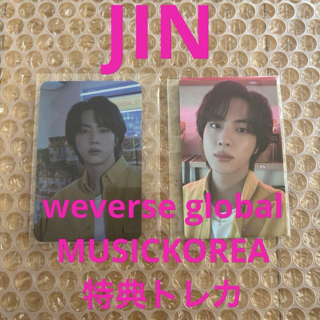 BTS JIN weverse global スペシャルギフトトレカセット BTS JIN weverse global スペシャルギフトトレカセット BTS JIN