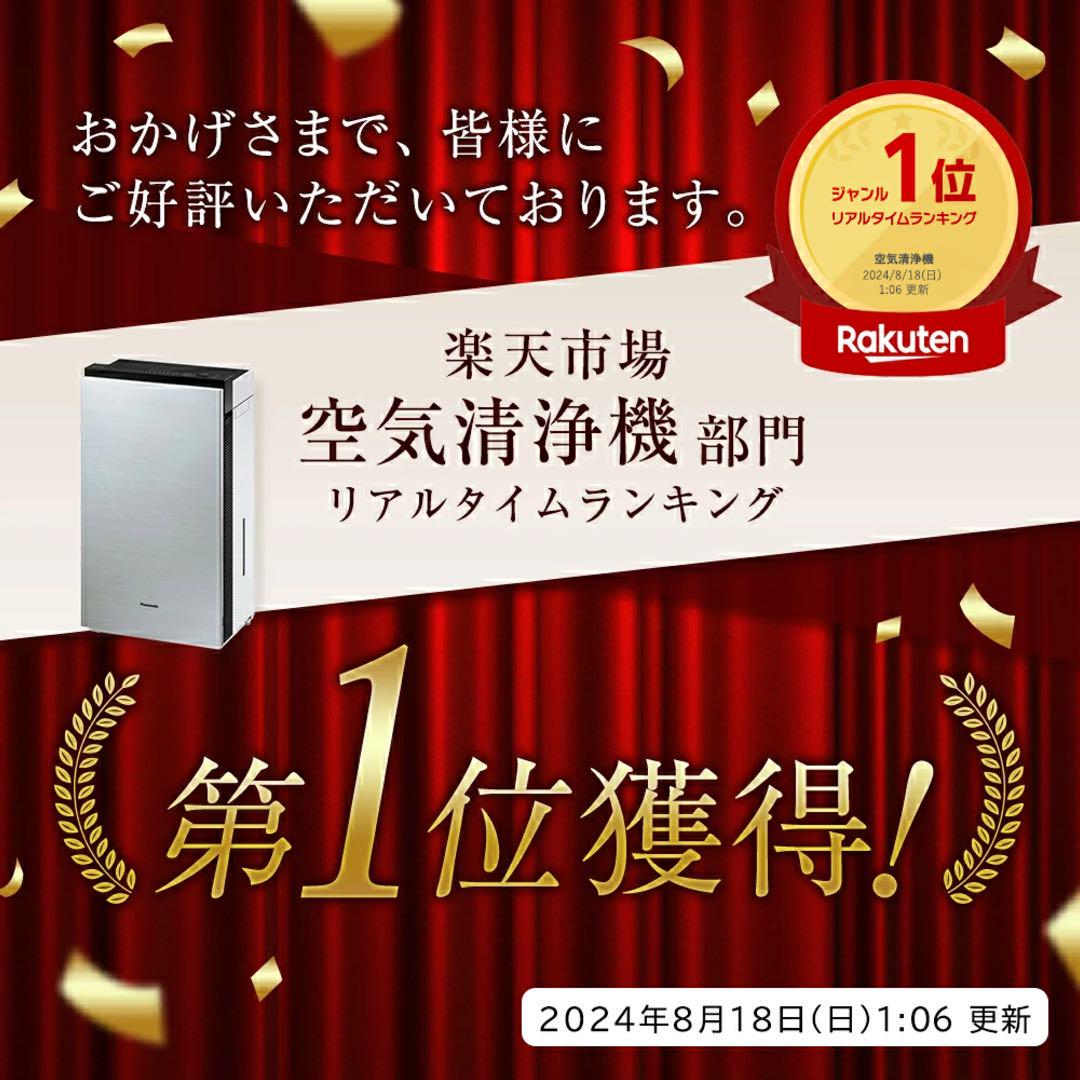 空気清浄機・イオン発生器 CHI