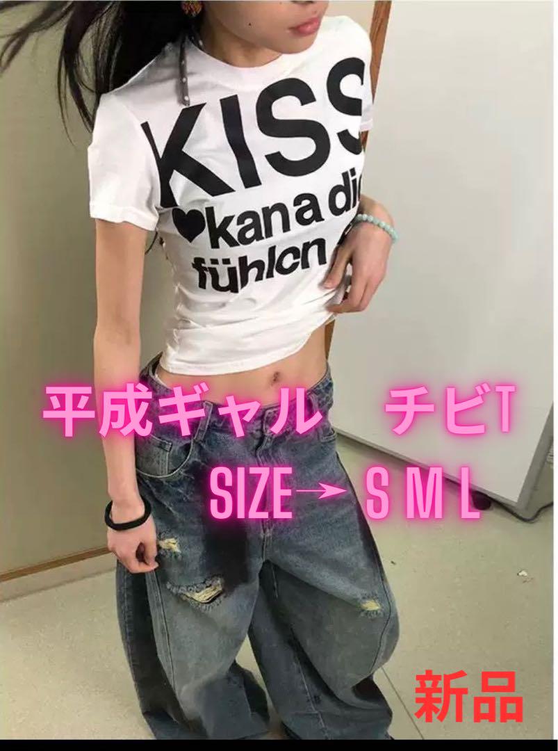 【美品】チャコット　プリントTシャツ　チビT ピチT y2k 平成ギャル 美品】チャコット プリントTシャツ チビT ピチT y2k 平成ギャル