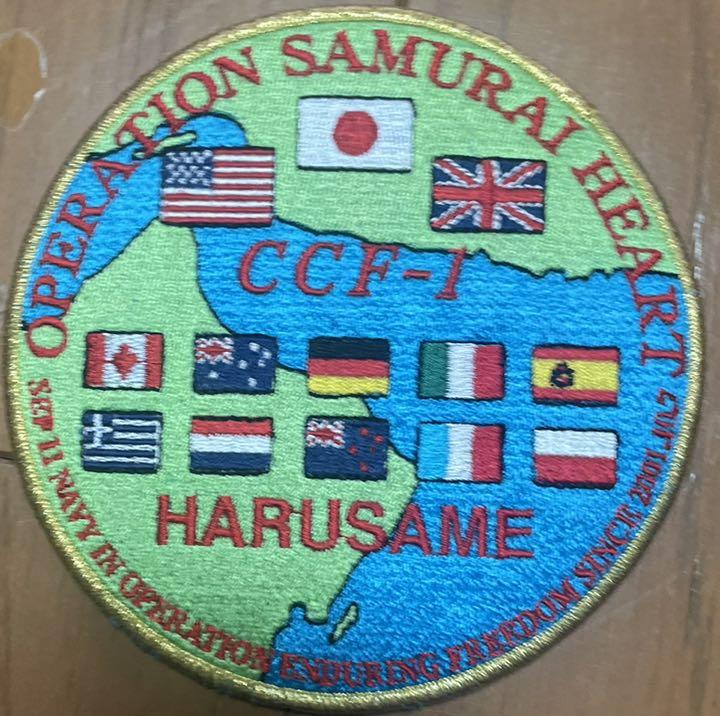 ブルー系【楽天最安値に挑戦】 海上自衛隊ワッペン・シールぷらすおまけ 個人装備 おもちゃ・ホビー・グッズブルー系¥9,000-www.dawajen.bh ブルー系【楽天最安値に挑戦】 海上自衛隊ワッペン・シールぷらすおまけ 個人装備 おもちゃ・ホビー・グッズブルー系¥9,000-www.dawajen.bh