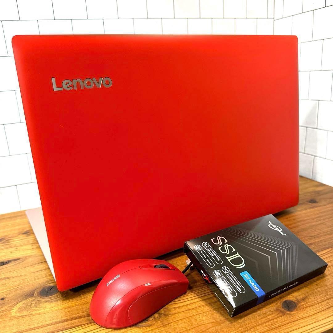 【限定】2017年製☘️レノボコーラルレッド☘新品SSD512GB/8GB☘