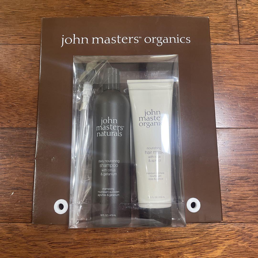 ジョンマスター　シャンプー&ヘアマスク　新品、未使用