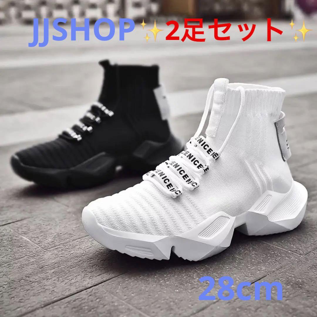 ✨超快適✨超軽量✨ハイカット✨美脚✨足長✨ソックススニーカー✨