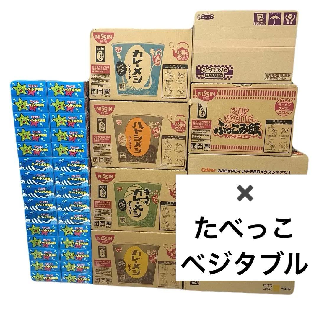 お菓子・食品詰め合わせ　アミューズメント景品