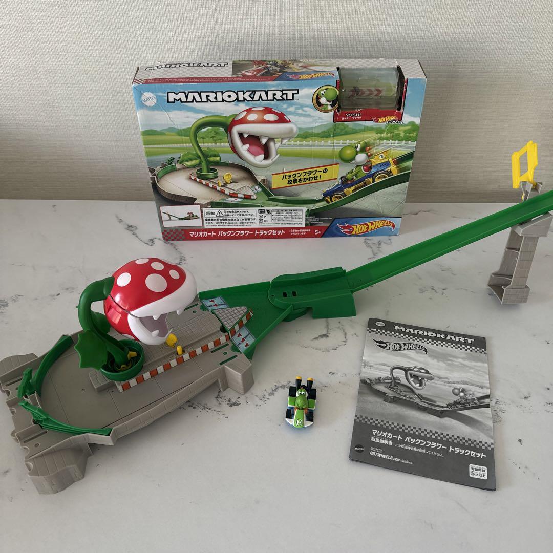 ホットウィール マリオカート パックンフラワー トラックセット