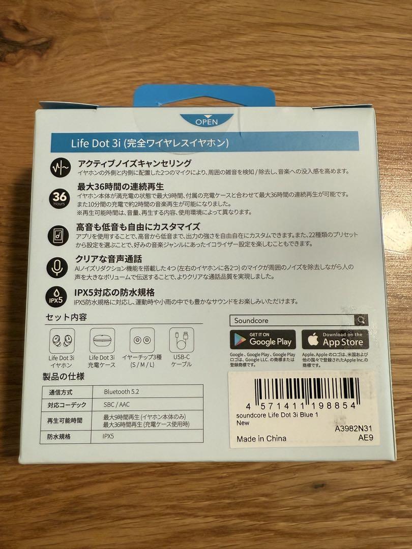 Anker Soundcore Life Dot 3i Blue アンカー