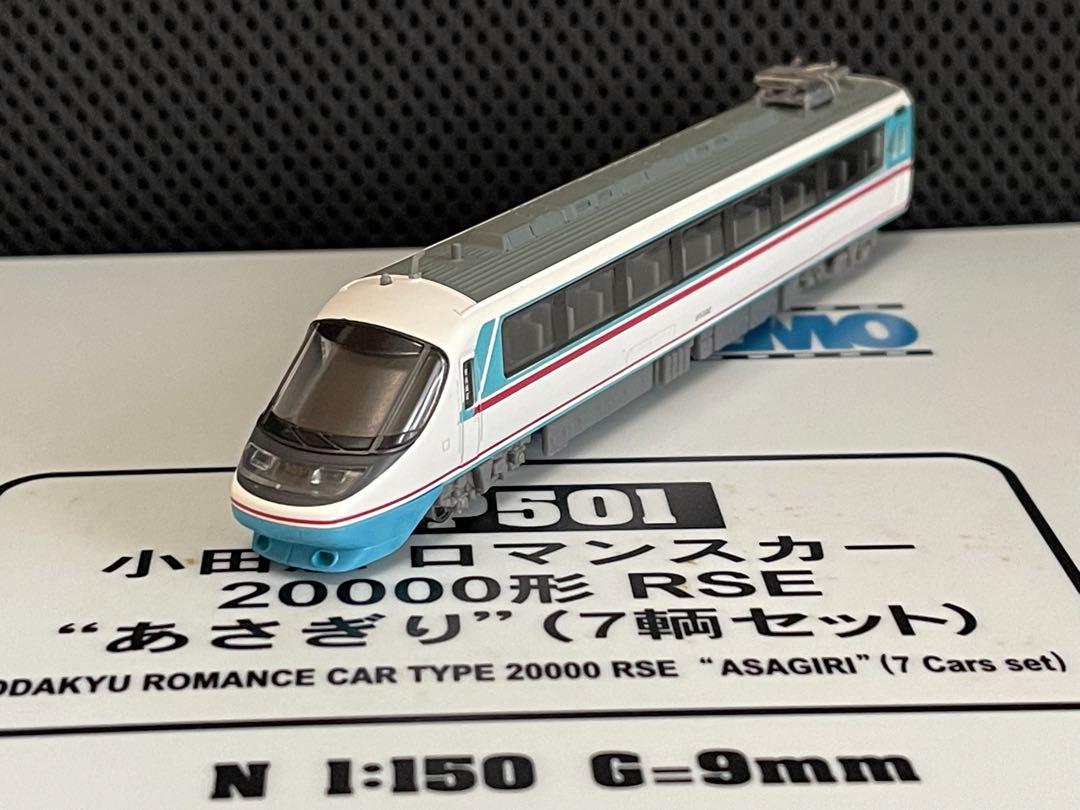 小田急ロマンスカ—20000形RSE あさぎり 小田急20000形電車 - Wikipedia