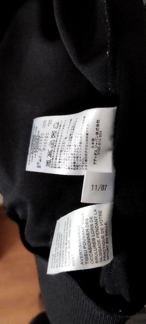 ヴィンテージ adidas　ACミラン ジャージ　日本製Lサイズ