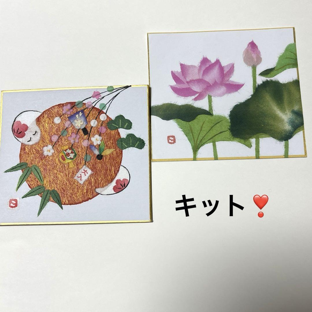 ちぎり絵ミニ(干支赤、パス)手作りキット❣️