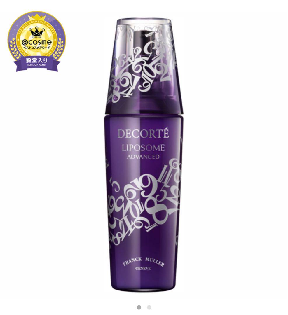【新品未開封】DECORTE LIPOSOME ADVANCE kose-cosme-decorte-liposome-