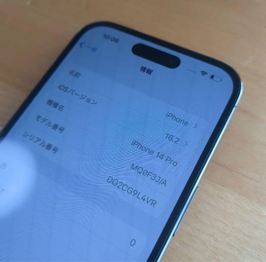 ♪iPhone14 Pro 128GB 保証あり2023/12/15まで♪ | kohanews.com