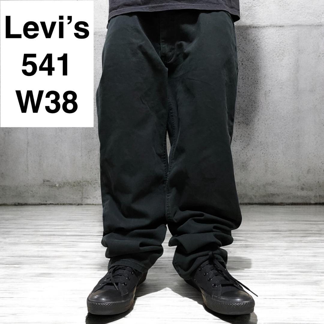リーバイス541W38L34ブラックデニムブラックジーンズメンズ古着黒ジーパン