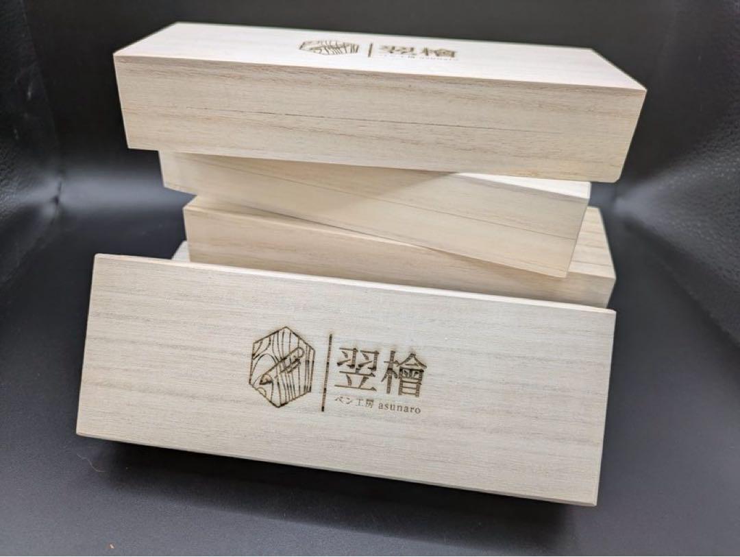 332ペン工房翌檜　特上　本花梨　紅白　源平　瘤杢　木軸シャーペン　ボールペン