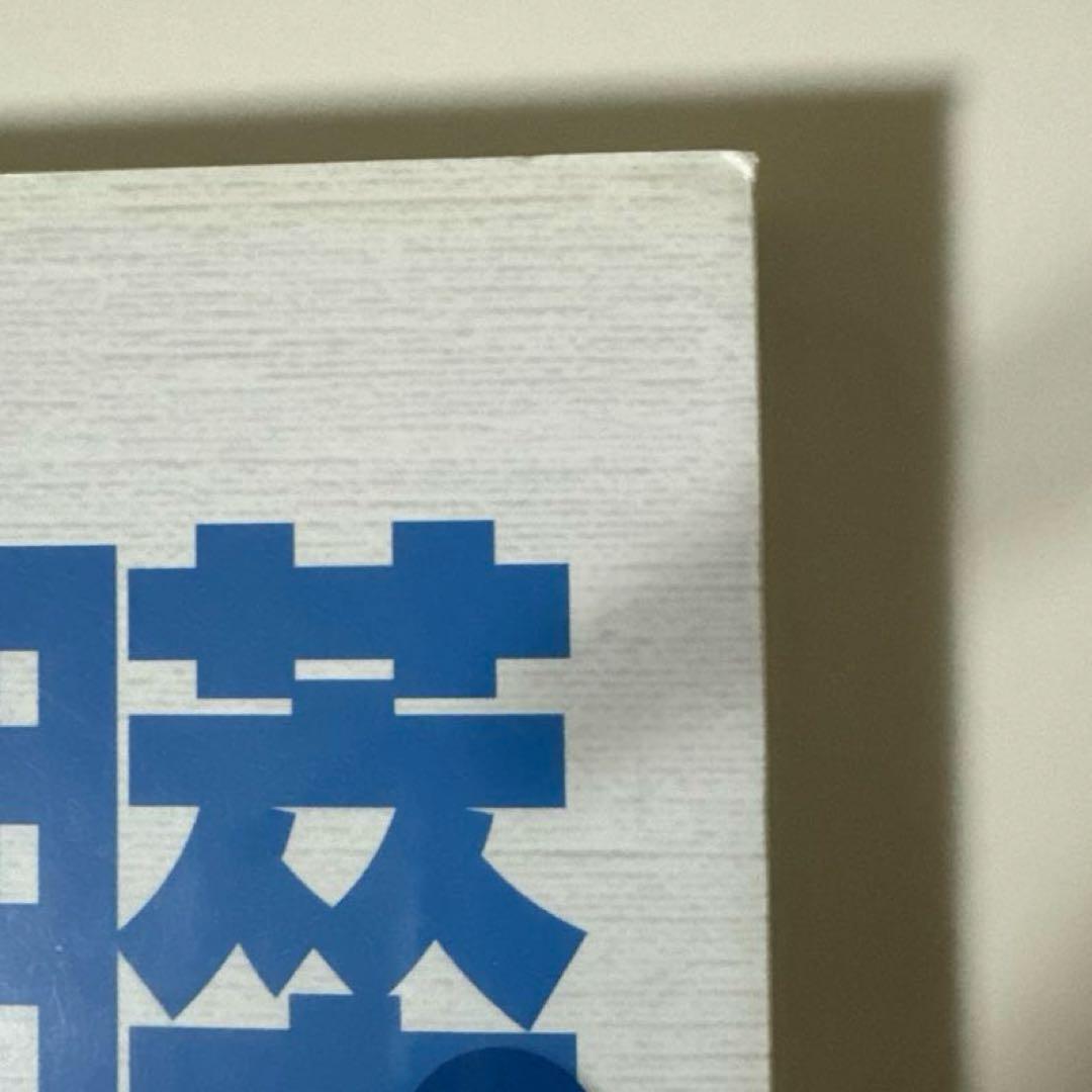 がん研 肝胆膵外科ビデオワークショップ ことばと動画で魅せる