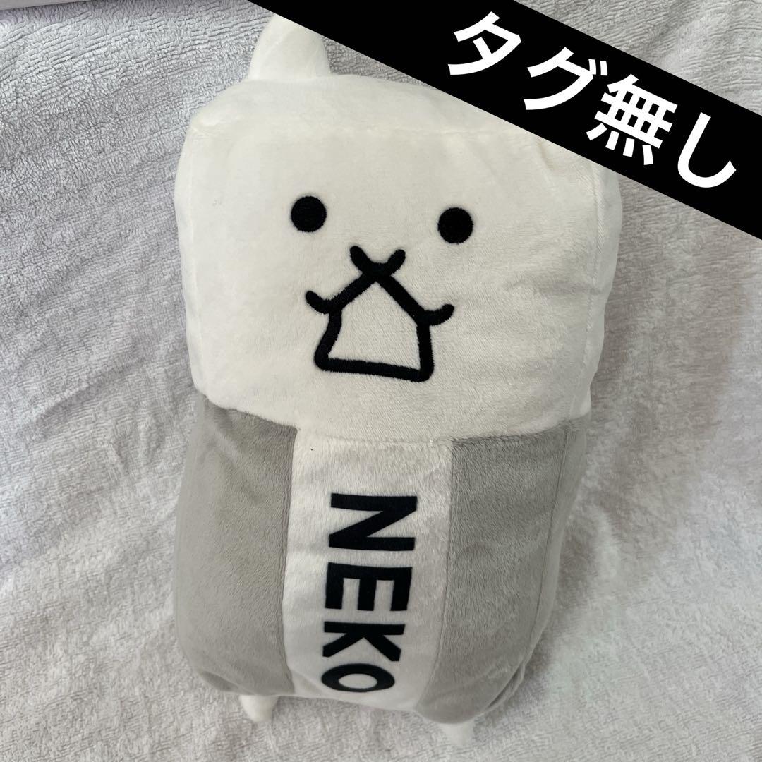 にゃんこ大戦争　ネコゴム　ぬいぐるみ　タグ付き 2025年最新】にゃんこ大戦争ぬいぐるみ ゴムネコの人気アイテム