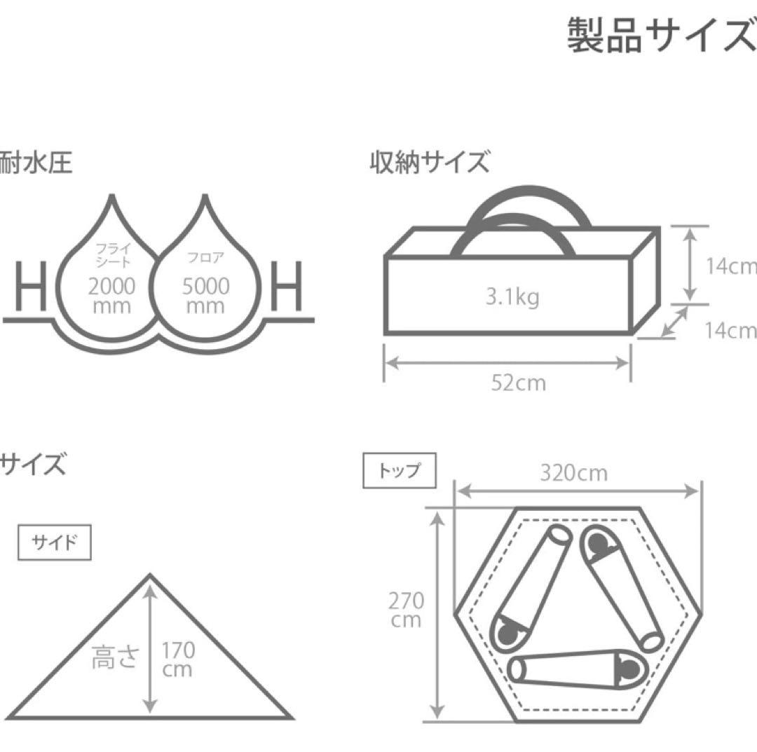 【新品未開封】 DOD ワンポールテントS タン グランドシートセット