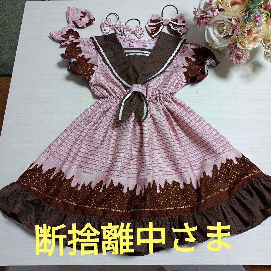 断捨離中さまオーダーハンドメイド 断捨離中さまオーダーハンドメイド