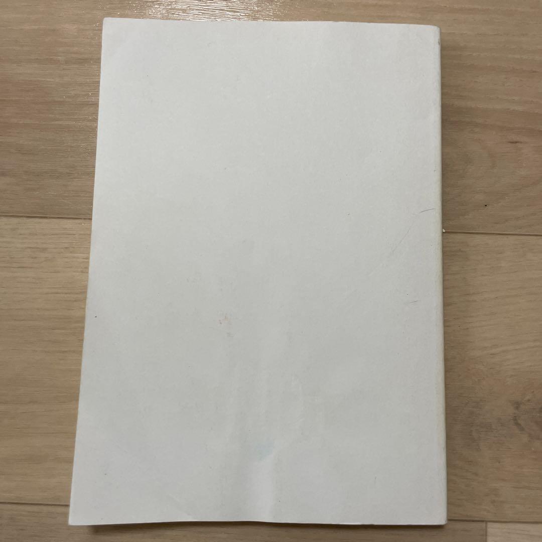 六訂　刑事訴訟法Ⅲ
