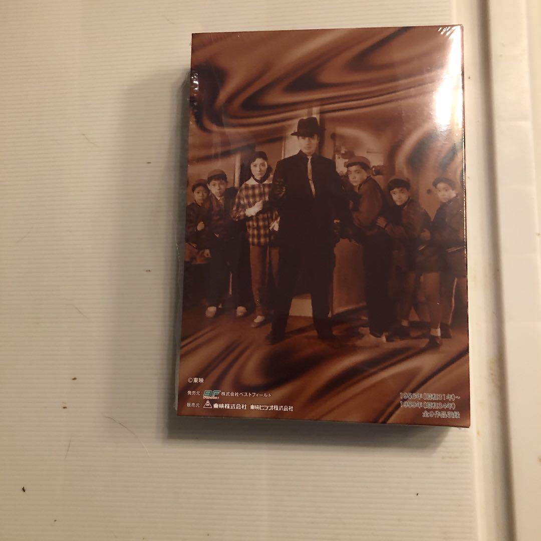 少年探偵団 DVD-BOX デジタルリマスター版〈4枚組〉