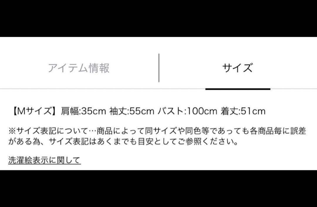 JUSGLITTY ラメツイードニットジャケット　美品
