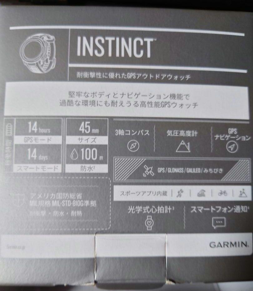 GARMIN