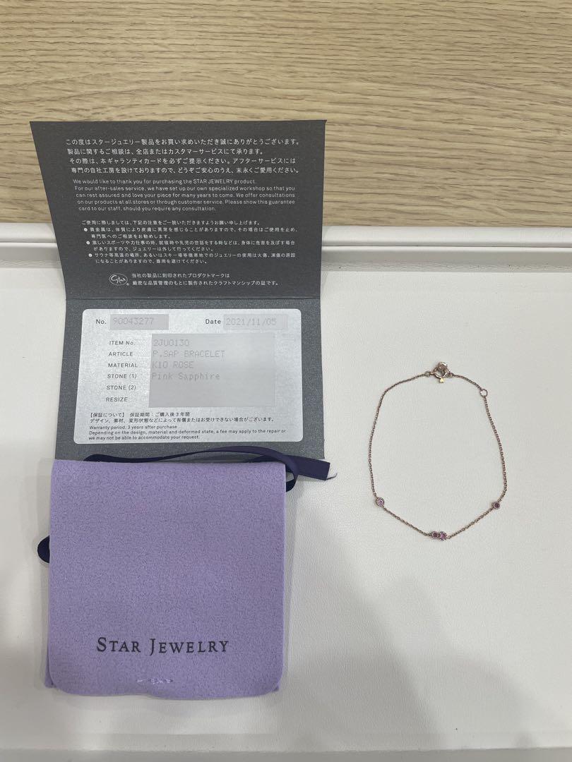 スタージュエリー　ブレスレット　ピンクサファイア STAR JEWELRY スタージュエリー ブレスレット ピンクサファイア