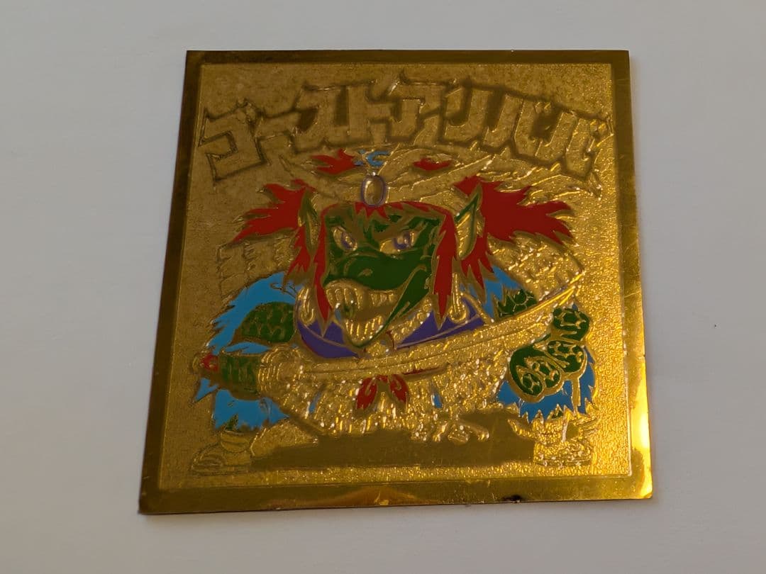 旧ビックリマン　ゴーストアリババ