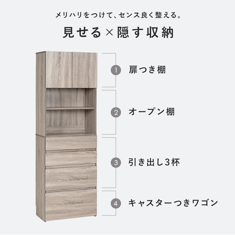 【幅60㎝】ランドリーチェスト 奥行30 薄型 白 おしゃれ 【ホワイト】