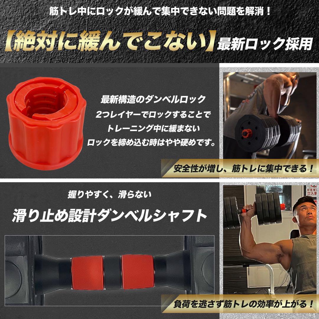全国送料無料の通販 可変式ダンバル 可変式 ダンベル バーベル 2個セット 20kg 40kg ウエイトトレーニング