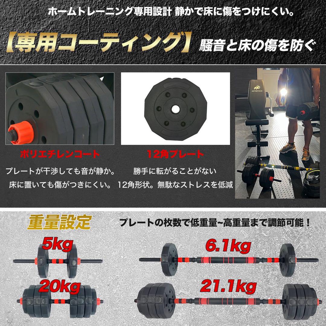ダンベル 可変式 可変式ダンバル バーベル 40kg 20kg 2個セット