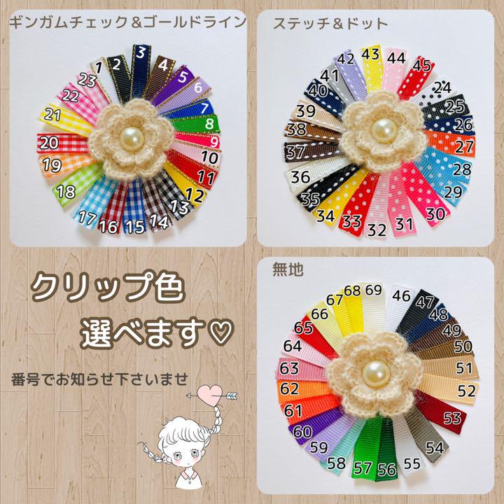 【ミンクファー】ベビーヘアクリップ ヘアゴム