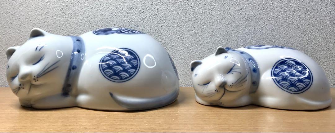 【美品】伊万里焼　陶器　焼き物　眠り猫　眠りネコ　2匹　縁起物 眠り猫の置物