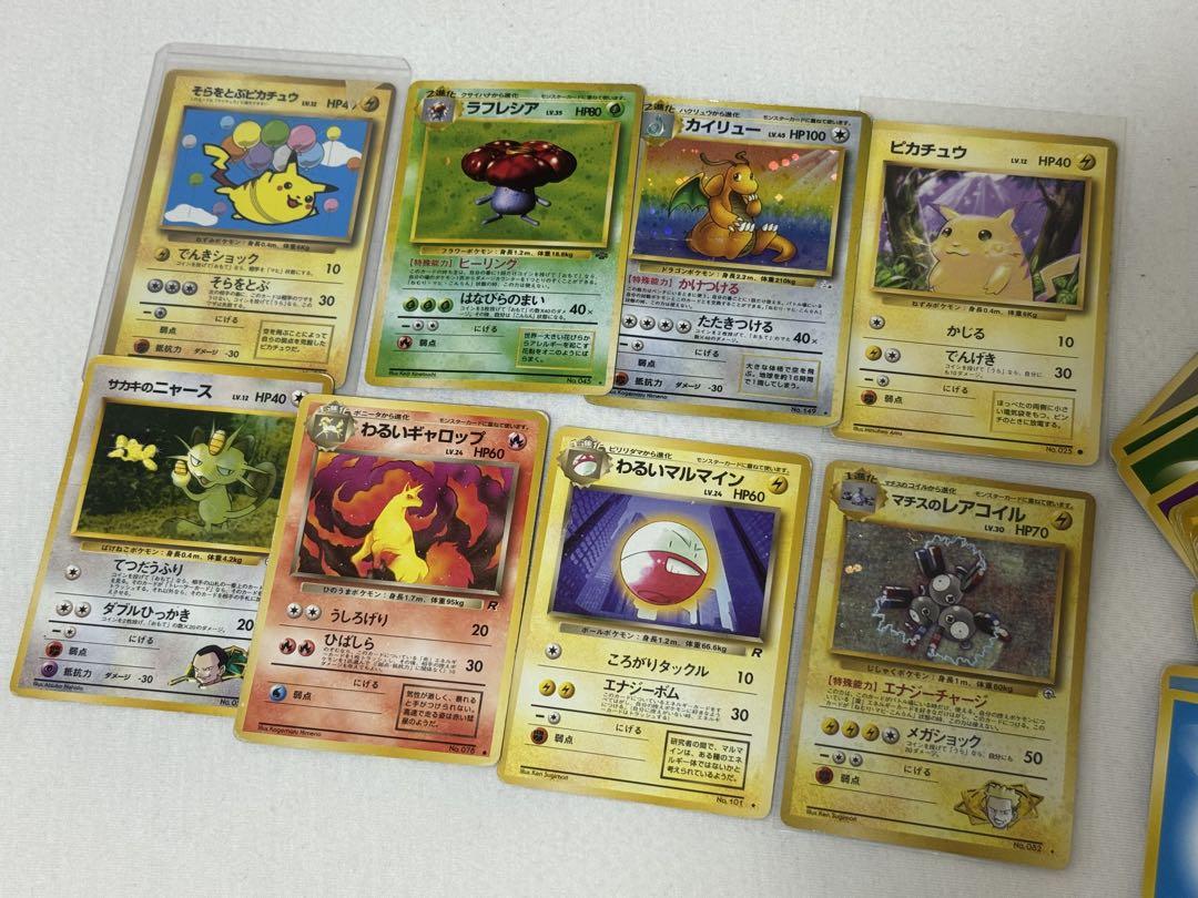 ポケモンカード レアのみ　170枚　まとめ　セット　引退品　昔　レトロ　古い m45919022949_1.jpg?1716932787